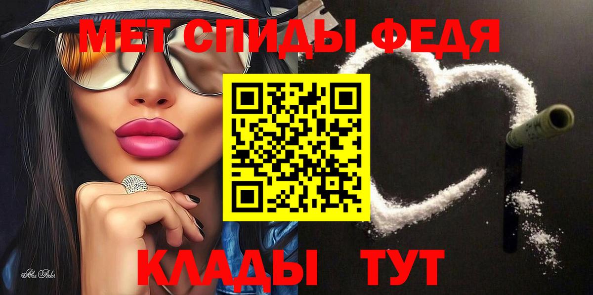 АМФ  АМФЕТАМИН  Зеленокумск  АМФ Premium  Вход с VPN 
