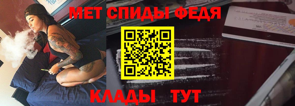 Amphetamine 98% Зеленокумск