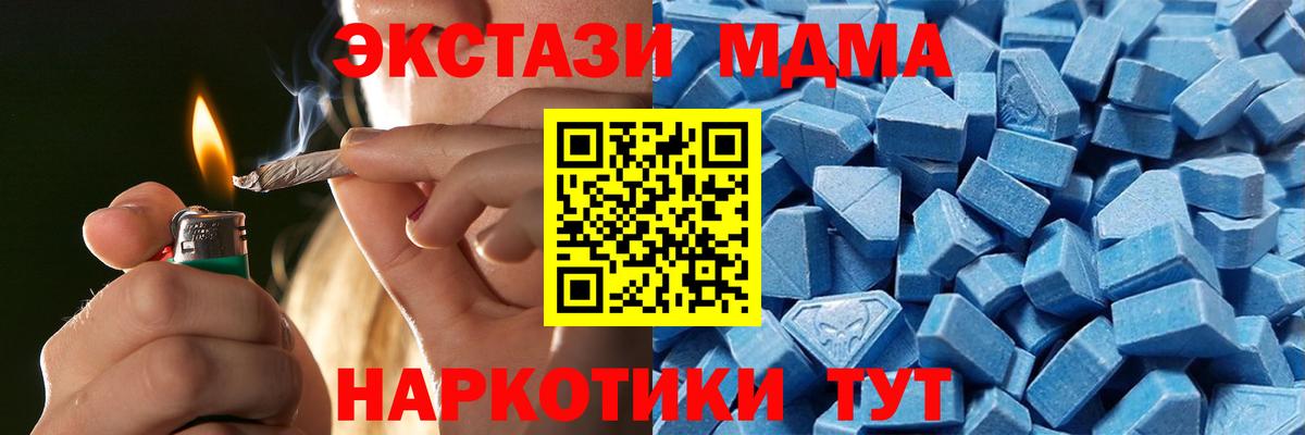 ЭКСТАЗИ круглые Зеленокумск