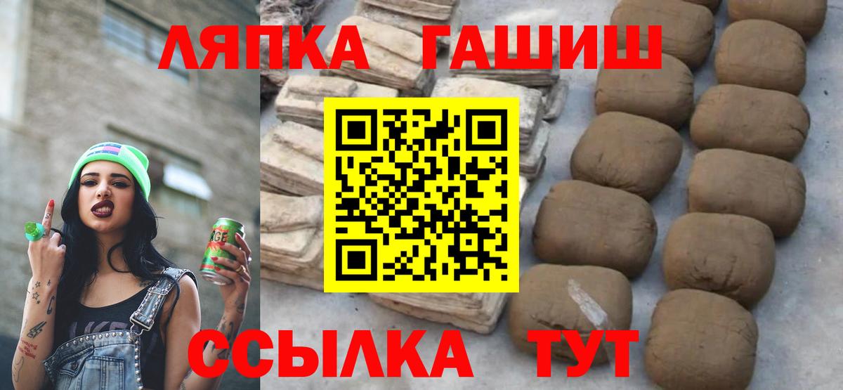 ГАШ Ice-O-Lator Зеленокумск