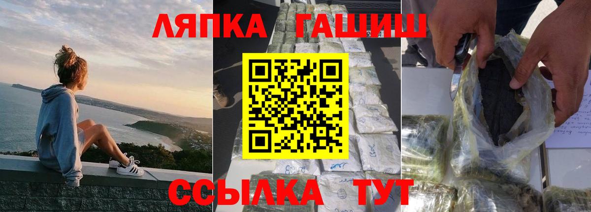 Зеленокумск  магазин продажи   Вход с VPN  ГАШ гашик  Гашиш индика сатива  Гашиш 