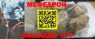 СК Ликино-Дулёво