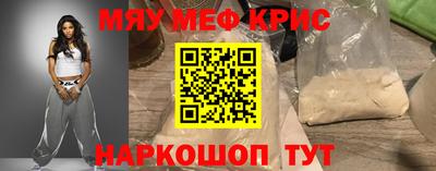 амфетамин Ливны