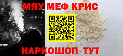 амфетамин Ливны