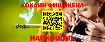 СК Ликино-Дулёво