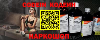 амфетамин Ливны