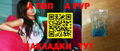 амфетамин Ливны