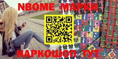 кокаин перу Лесосибирск