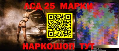 СК Ликино-Дулёво