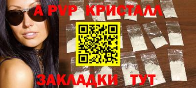 кокаин перу Лесосибирск