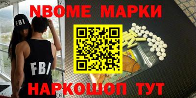 кокаин перу Лесосибирск
