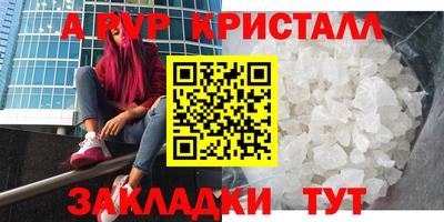 кокаин перу Лесосибирск