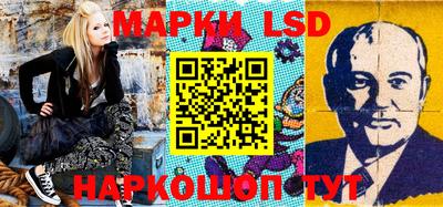 кокаин перу Лесосибирск