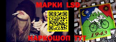 кокаин перу Лесосибирск