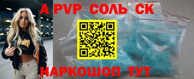 амфетамин Ливны