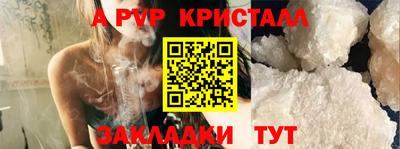 амфетамин Ливны