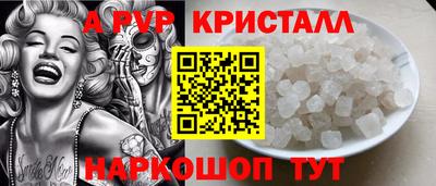кокаин перу Лесосибирск