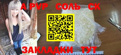 амфетамин Ливны