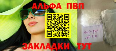 кокаин перу Лесосибирск