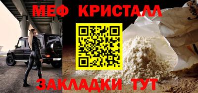 амфетамин Ливны