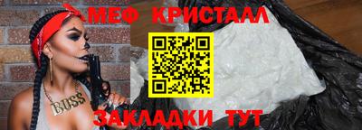 амфетамин Ливны