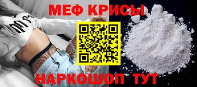 амфетамин Ливны