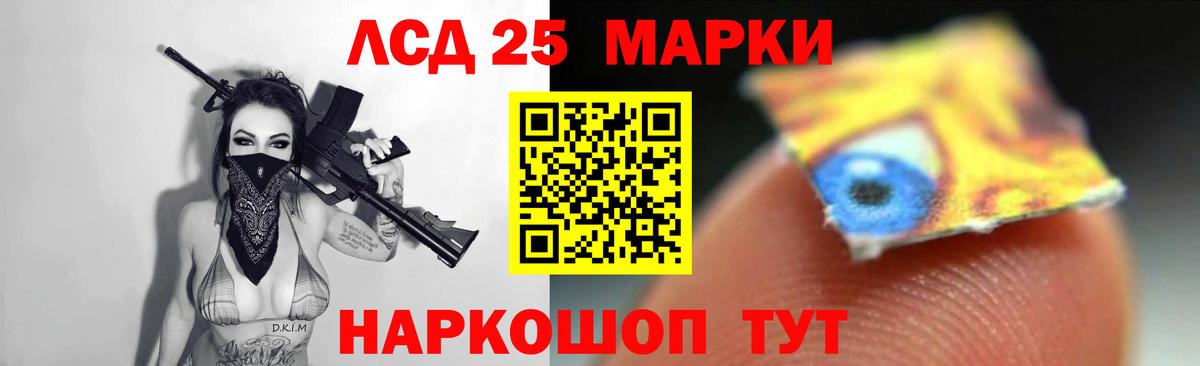 Лсд 25 экстази кислота  Лсд 25 экстази кислота  Вход с VPN  Зеленокумск 