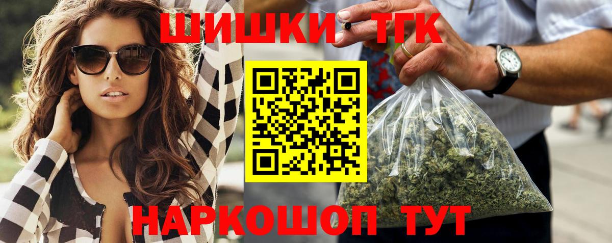 Зеленокумск  МАРИХУАНА OG Kush  Каннабис сатива  Вход с VPN 